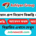 Asiyan Group Job Circular 2024