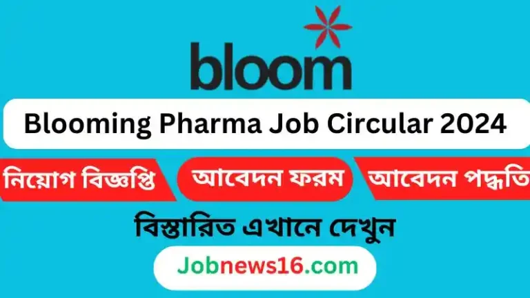 Blooming Pharma Job Circular 2024