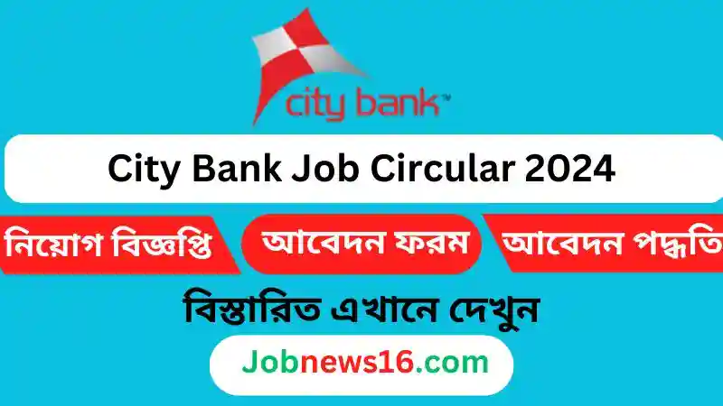 City Bank Job Circular 2024