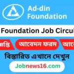 AD-DIN Foundation Job Circular 2024 AD-DIN Foundation has published a job Circular on its official website for those Bangladeshi nationals who want to work in The Privet Job.AD-DIN Foundation has published a job notification on its official website for those who want to work in Privet sector to build their career and improve their future.