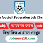 BangladeshfootballFederation Job Circular 2024