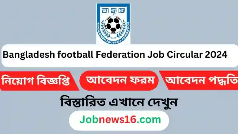 BangladeshfootballFederation Job Circular 2024