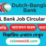 DBBL Bank Job Circular 2024