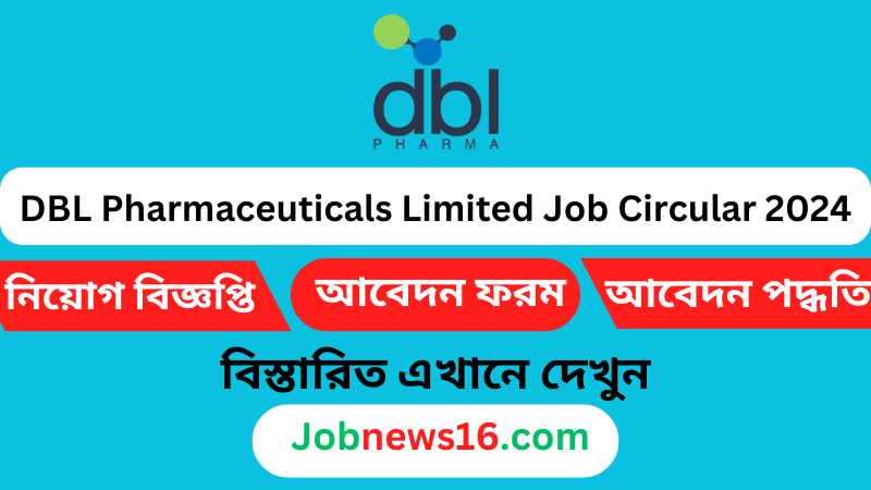 DBL Pharmaceuticals Limited Job Circular