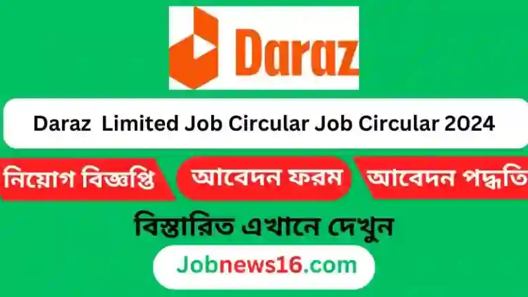 Daraz Group Job Circular 2024