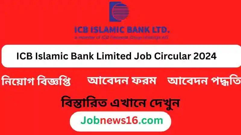 ICB Islamic Bank Limited Job Circular 2024