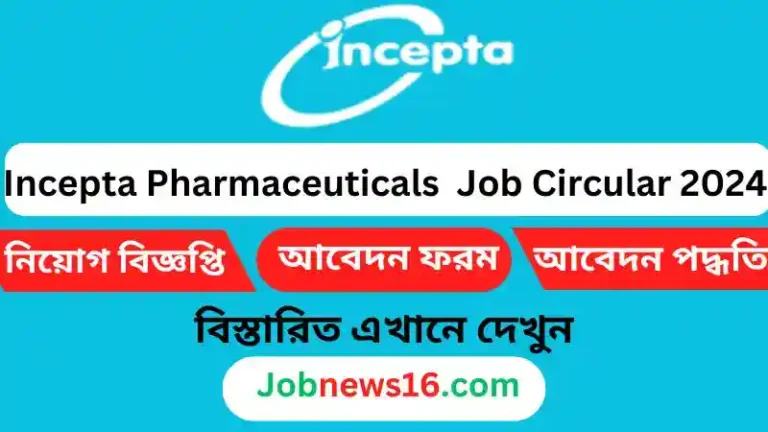 Incepta Pharmaceuticals Job Circular