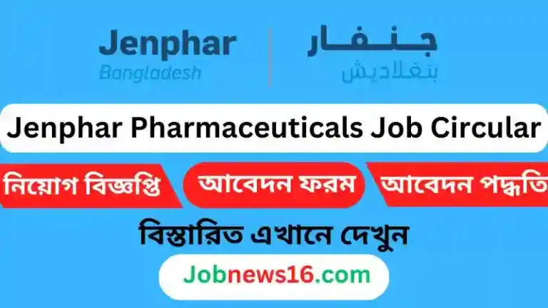 Jenphar Pharmaceuticals Job Circular 2024 Jenphar Pharmaceuticals has published a job Circular on one of the Most Newspaper The Daily Prothom Alo  for those Bangladeshi nationals who want to work in Pharmacy company.Jenphar Pharmaceuticals has published a job notification on its official website for those who want to work in private sector to build their career and improve their future.