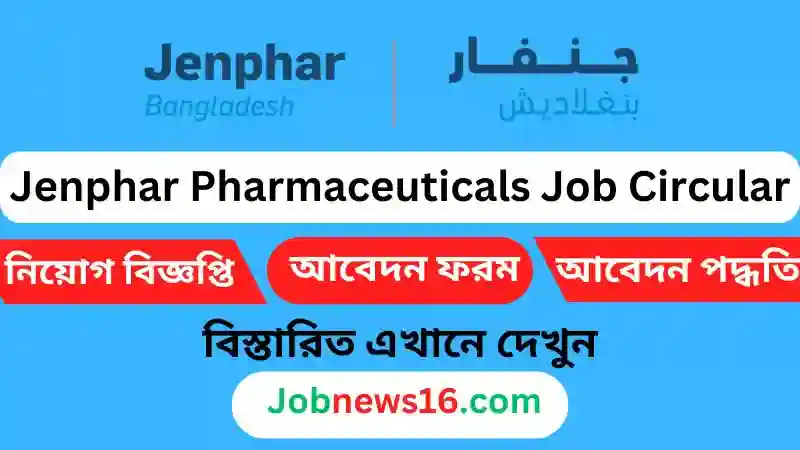 Jenphar Pharmaceuticals Job Circular 2024 Jenphar Pharmaceuticals has published a job Circular on one of the Most Newspaper The Daily Prothom Alo  for those Bangladeshi nationals who want to work in Pharmacy company.Jenphar Pharmaceuticals has published a job notification on its official website for those who want to work in private sector to build their career and improve their future.