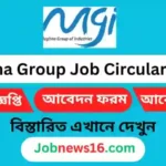 Meghna Group job circular 2024