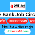 ONE Bank Job Circular 2024 ONE Bank has published a job Circular on its official website for those Bangladeshi nationals who want to work in Bank Job.