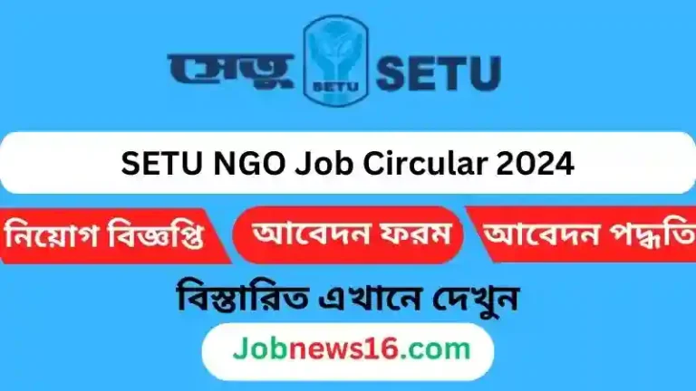 SETU NGO Job Circular 2024 SETU NGO has published a job Circular 2024 on its official website Of SETU.NGO for those Bangladeshi nationals who want to work in NGO Job.SETU NGO has published a job Circular on its official website for those who want to work in NGO sector to build their career and improve their future.