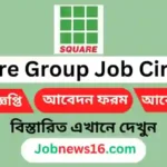 SquareGroupJobCircular2024