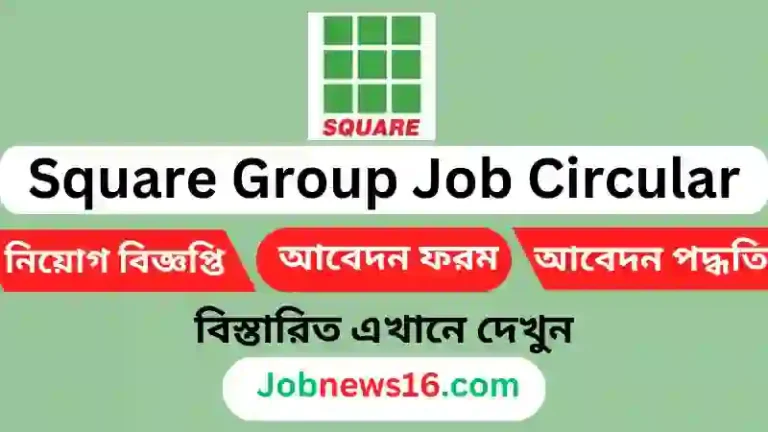 SquareGroupJobCircular2024