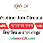 Sultan's Dine Job Circular 2024 Sultan's Dine has published a job notification on its official website for those Bangladeshi nationals who want to work in The