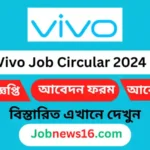 Vivo Job Circular 2024