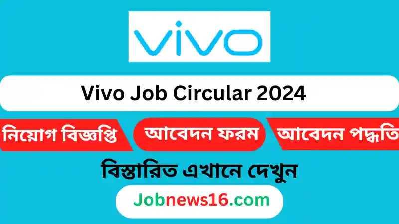 Vivo Job Circular 2024